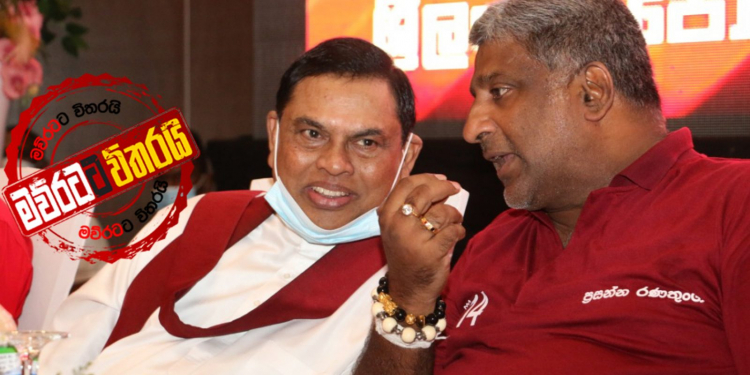 බැසිල් ප්රසන්නට හයිය දෙන්න ගම්පහට යයි