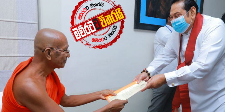 මහින්දගෙනුත් පුරාවිද්යා කමිටුවක්