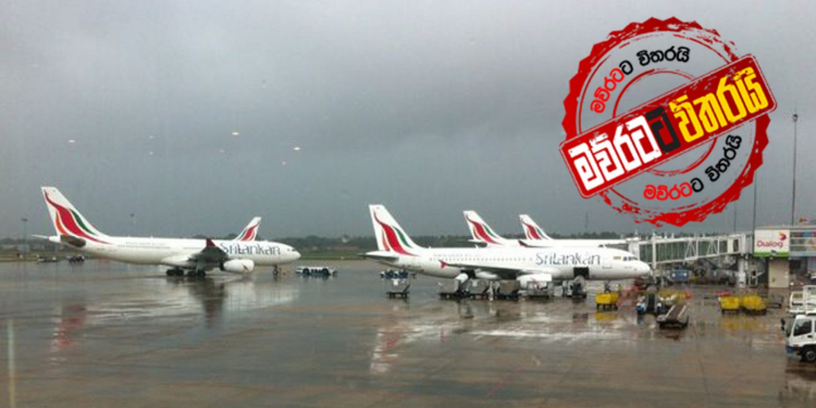 මොනෝරේල්-වරාය නැතිවුණු ජපානයට ආණ්ඩුව කටුනායක දෙයි