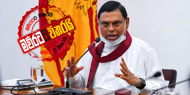 බැසිල් එළියට එයි: මෛත්‍රී පිලට ඇවිදින්නම ගහයි: ගෝඨා ගැනත් කියයි (VIDEO)