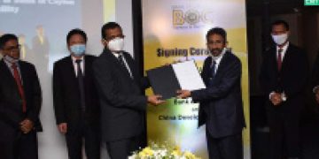 ලංකා බැංකුව  චීන සංවර්ධන බැංකුව අතර ණය ගිවිසුමක්