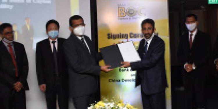 ලංකා බැංකුව චීන සංවර්ධන බැංකුව අතර ණය ගිවිසුමක්
