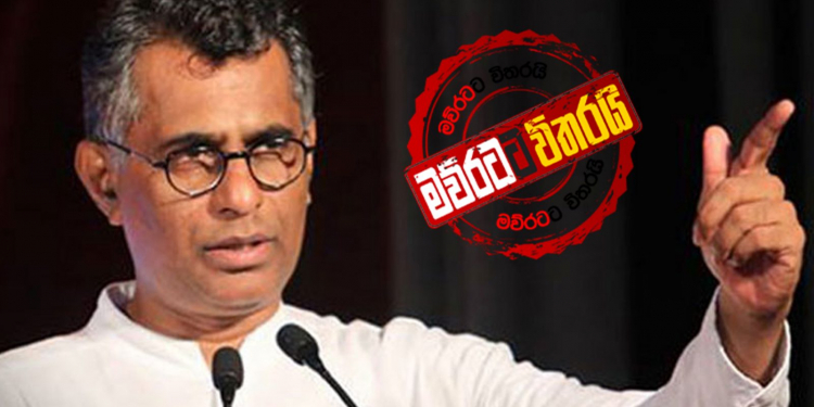 දෙවැනි කොරෝනා රැල්ලට ජනපතියි-අගමැතියි සහමුළින්ම වගකිව යුතුයි (VIDEO)