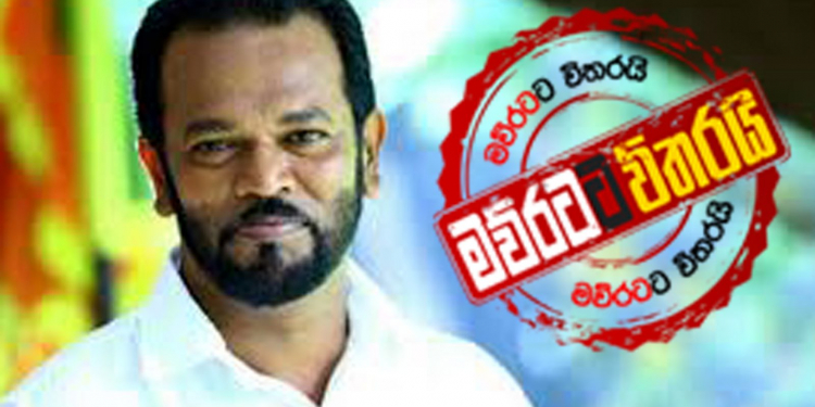 තෙවරප්පෙරුමට ජන්දය එපා වෙයි: අපේක්ෂකත්වයෙන් ඉල්ලා අස්වෙයි!
