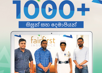 ෆෙයාෆස්ට් වෙතින් online  අධ්‍යාපනික වැඩසටහන් මාලාවක්