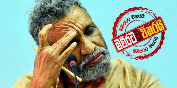 මේ විදිහට ජන්දය තියන්න අමාරුයි -මැකො