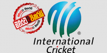 සංගා-මහේල ක්‍රිකට් ගහද්දී හිටපු ක්‍රිකට් ලොක්කො ගහපු ගැහිලි ICCය සාක්ෂිත් එක්කම එළියට දමයි