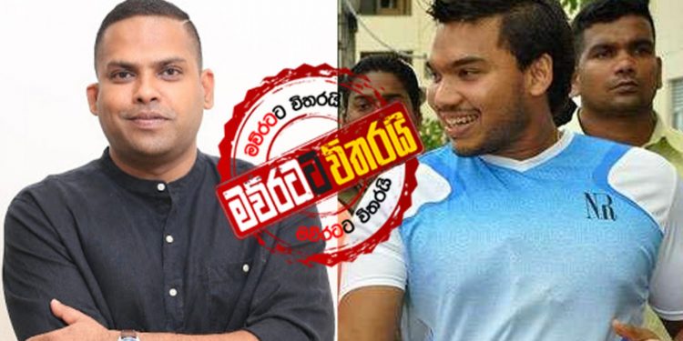 නාමලුත් හරීන්ට එකතු වෙයි