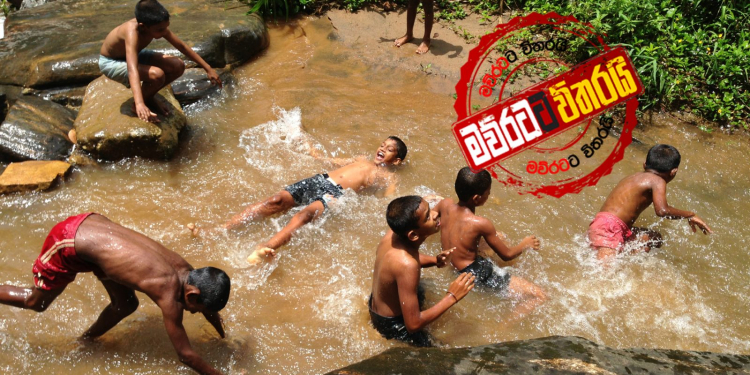 ළමයින්ට තව සතියක් නිවාඩු