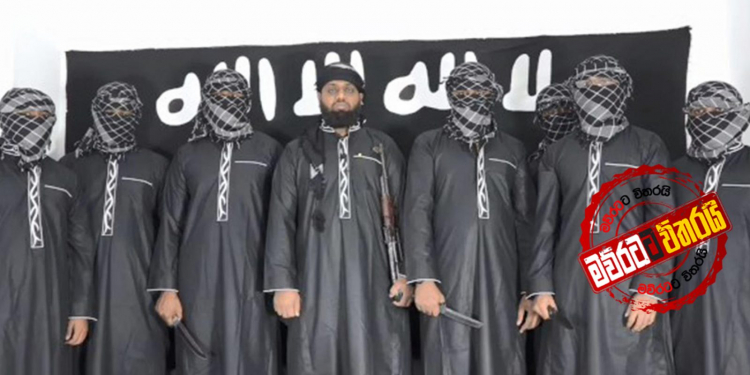 පාස්කු ප්‍රහාරයේ එක බෝම්බකාරියක් අන්තිම මොහොතේ රටින් පැනලා CID SPECIAL