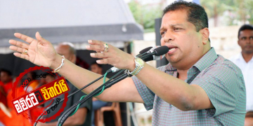ක්‍රිකට් වික්ක බුකිකාරයන් ගැන ජේ.සී.ගෙන් හෙළිදරව්වක් (VIDEO)