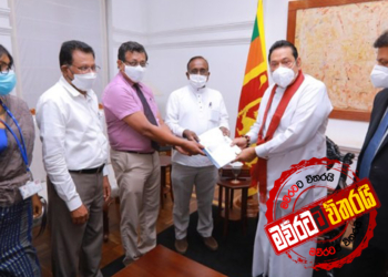 බුවනෙකබා රජුගේ රාජ සභාවේ වාර්තාව මහින්ද අතට; නගරාධිපති ගස්