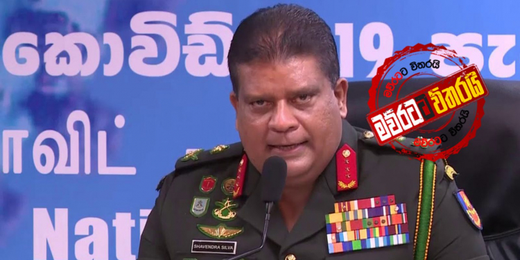යුද හමුදාපති ශවේන්ද්‍රට ප්‍රශ්න ගොඩක්