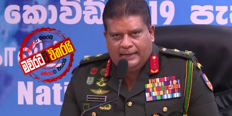 ඊළග දින 3-4-5 අවදානම්: පරෙස්සම් වෙන්න -යුද හමුදාපති ජනතාවගෙන් ඉල්ලයි