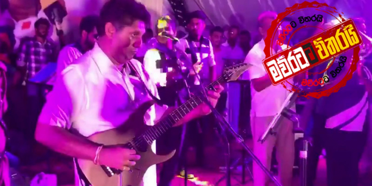 සජිත් වේදිකාවේ වැඩ පෙන්වයි (VIDEO)
