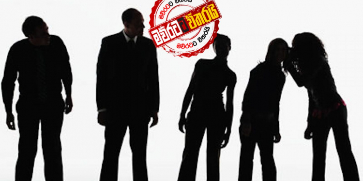 බොරු කියා රට කළඹන අය ගැන ආණ්ඩුව පරීක්ෂණ අරඹයි