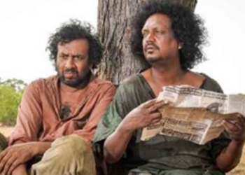 ලංකාවේ ගැහුව අලුත්ම පත්තරය ‘The Newspaper’