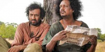 ලංකාවේ ගැහුව අලුත්ම පත්තරය ‘The Newspaper’