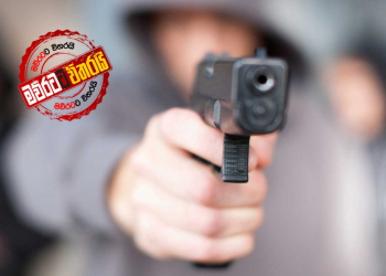 හිරේ ඉන්න පාතාලයන් වියරු වැටෙයි: ප්‍රභූ පුද්ගලයන් මරා දමන බවට ප්‍රසිද්ධියේම තර්ජනය කරයි