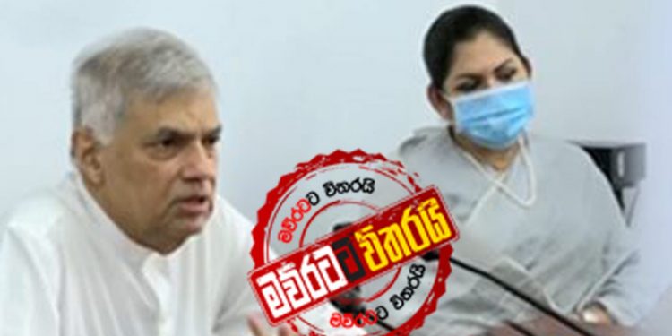 රෝසිට වෙච්ච දේ…