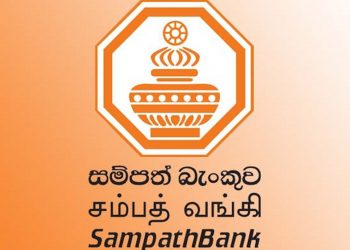 සම්පත් බැංකුව ‘අරඹමු ශ්‍රී ලංකා’ ණය යෝජනා ක්‍රමය හඳුන්වාදෙයි