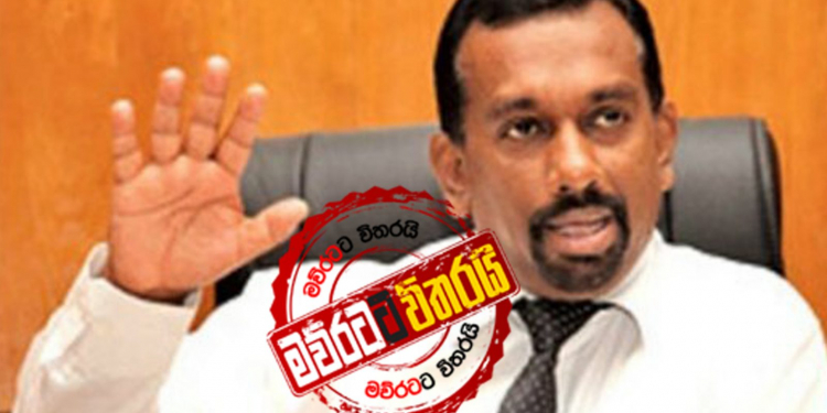 මහින්දානන්දට එරෙහිව CIDයට පැමිණිල්ලක්
