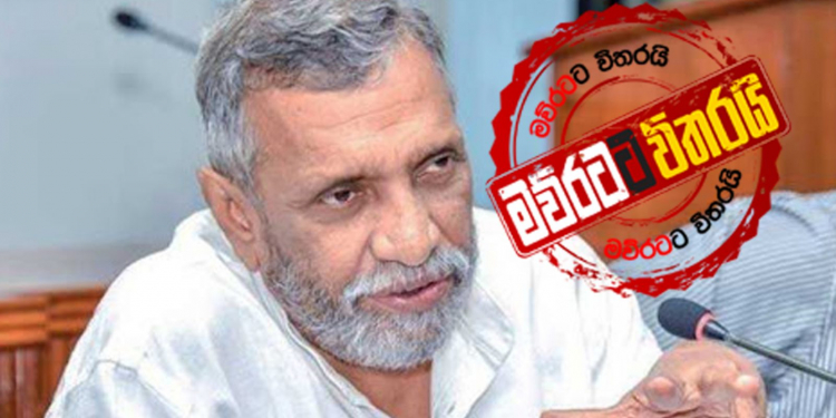 ඉක්මන් පියවරක් ගන්න: මහින්දගෙන් කොමිසමට ලියුමක්