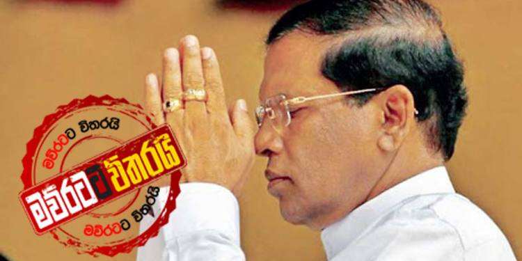 මෛත්රිපාලගේ ලේකම් පාස්කු කොමිසමේදී මෛත්රිපාලට එරෙහිව සාක්ෂි දෙයි