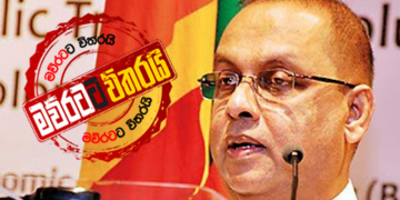 අමරවීරගේ ගෙදර අවුලක්
