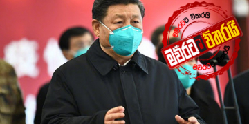 චීනය නීතිය නවයි: 7500ක් හිරේ දමයි
