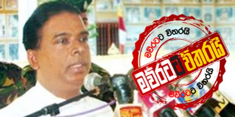 දිනවිය යුතු අපේක්ෂකයන් ගැන අගමැති ලේකම්ගෙන් ප්රකාශයක්