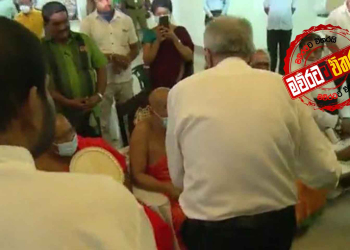 රනිල්ගේ ප්‍රතිපත්තිය එළියට