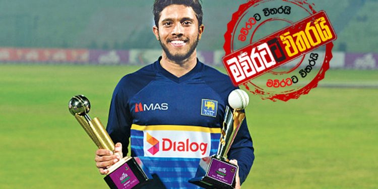 ක්‍රිකට් ක්‍රීඩකයන්ට අපලයක්: මෙන්ඩිස් අත්අඩංගුවට