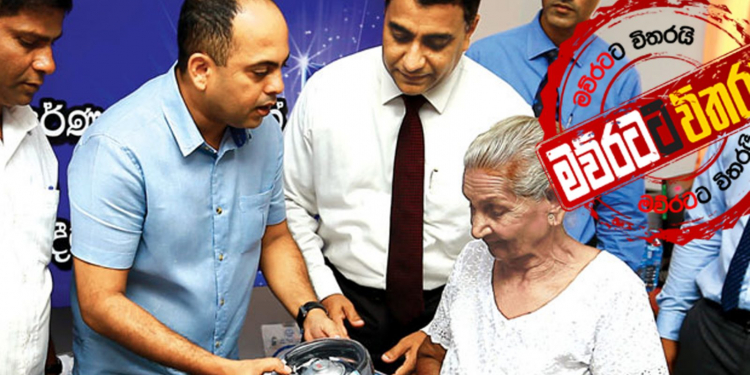 සජිත් අගමැති වූ වහාම ජනතාවට දෙන සහන (VIDEO)