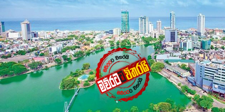 කොම්පඤ්ඤවීදියේ ගුවන් හමුදා ක්රීඩාංගණයයි-පොලිසියයි බේරේ වැව ව්යාපෘතියට දෙන්න කැබිනට් පත්රිකාවක්