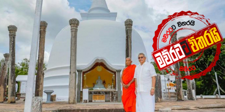 සිංහල බලවේග රාජපක්ෂලාට එරෙහිව යයිද? (උපුල් ජෝශප් ප්‍රනාන්දුගේ ගුරුදා විග්‍රහය)