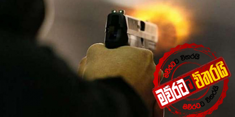 අංගොඩ ලොක්කාගේ ප්‍රධාන වෙඩික්කරු පොලිස් වෙඩිල්ලකින් මරුට