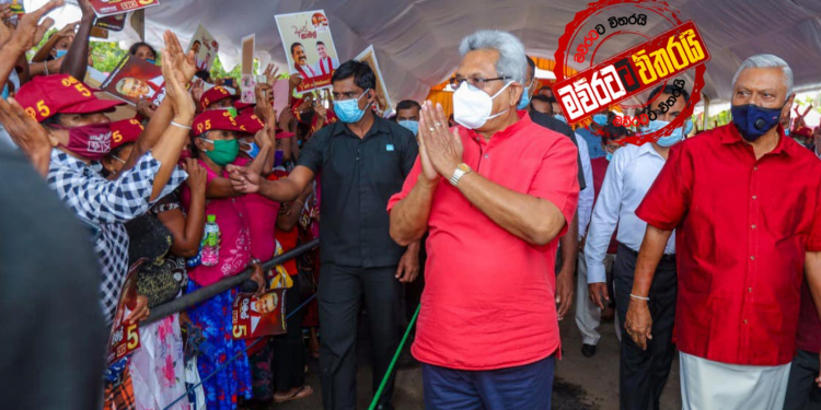 ගෝඨා-මහින්ද-චමල්-නාමල් අද මහගෙදර: හම්බන්තොටට ගෝඨා කරන්න යන දේත් කියයි