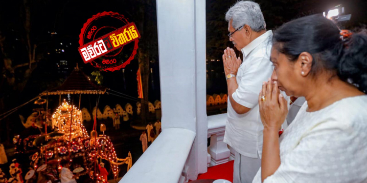 ගෝඨායි-අයෝමායි ඇසල පෙරහර බලයි: විෂ්ණු දේවාලයේ පුජාවටත් යයි (PHOTOS)