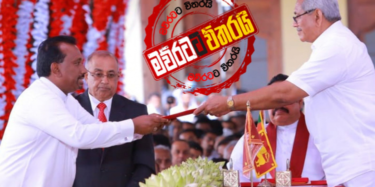 ගෝඨාගේ නියෝජිතයා මහින්දානන්ද