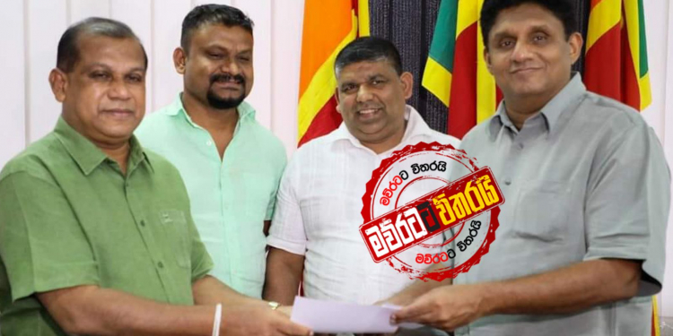 මෙන්න පෝලිම පටන් ගනී