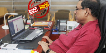 බැසිල් හරියටම රෑ 11.59ට නැගිටියි (රාජ්‍ය රහස්)