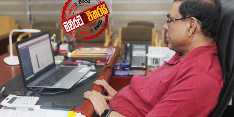 බැසිල් හරියටම රෑ 11.59ට නැගිටියි (රාජ්‍ය රහස්)