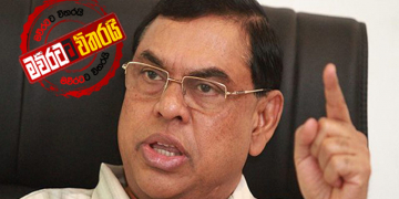 බැසිල් අරලිය ගහ මැදුරෙන් මුදල් අමාත්‍යංශයට