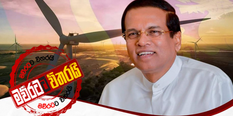 මෙන්න මෛත්රීගෙ අලුත්ම එෆ්.බී. සටහන