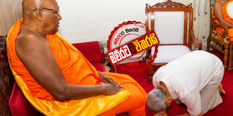 ජනපති නාහිමිවරුන්ගේ සුවදුක් විමසයි (PHOTOS)