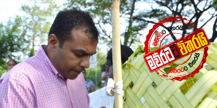 අලුත් මන්ත්‍රී මුලින්ම පාර්ලිමේන්තුවේදී කසාදය ගැන කතා කර වාර්තාවක් තියයි