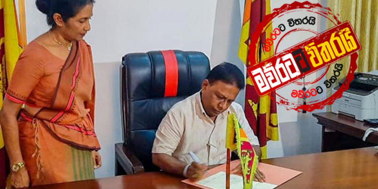 විදුලිය කපන අස්සේ ඩලස් පෙන්නපු ලයිට් එක