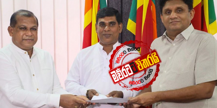 වක්කඩ ඇරෙයි: කළුතර විපක්ෂ නායක සජිත්ට එක්වෙයි