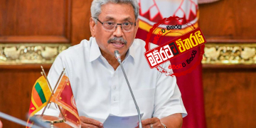 සමෘද්ධිය ගැන ගෝඨා අලුත් විදිහට හිතයි (PHOTOS)